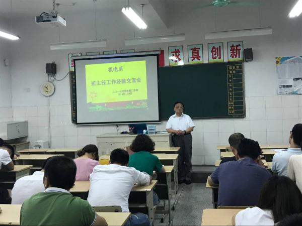 0704愛心育人塑紅船德育 分享交流促教師成長——嘉興市秀水中專舉行期末班主任工作經(jīng)驗(yàn)交流會(huì)—顧君6.JPG