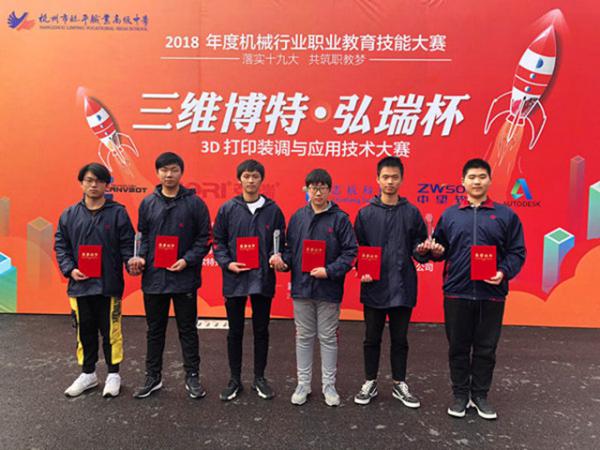 1220秀水中專機電系選手榮獲3個一等獎-顧穎娟1_副本.jpg