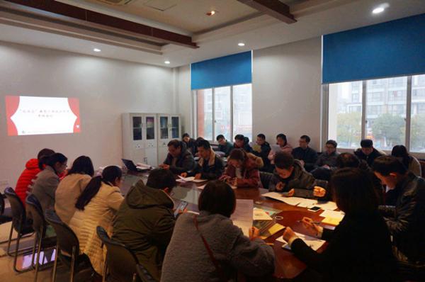03072推進(jìn)智慧教育建設(shè) 提升信息教學(xué)能力——秀水中專(zhuān)召開(kāi)“之江匯”教育廣場(chǎng)試點(diǎn)工作推進(jìn)會(huì)議-史源4_副本.jpg