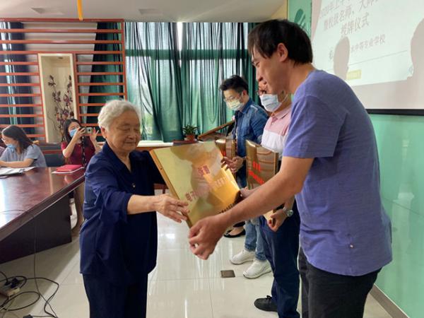 05251秀水中專召開2020年上半年教科研工作會議暨校級名師、大師工作室授牌儀式-史源4_副本.jpg