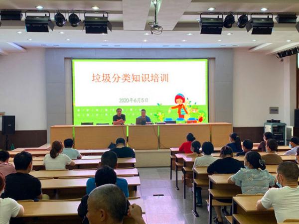 0611做好垃圾分類，共建美好校園——秀水中專召開(kāi)后勤工作人員垃圾分類專項(xiàng)會(huì)議-史源1_副本.jpg