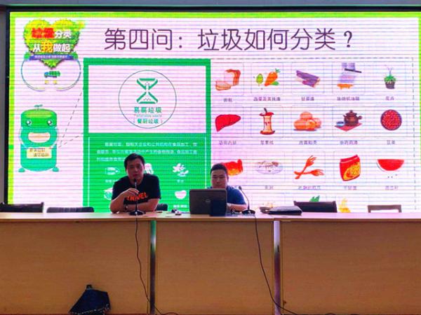 0611做好垃圾分類，共建美好校園——秀水中專召開(kāi)后勤工作人員垃圾分類專項(xiàng)會(huì)議-史源4_副本.jpg