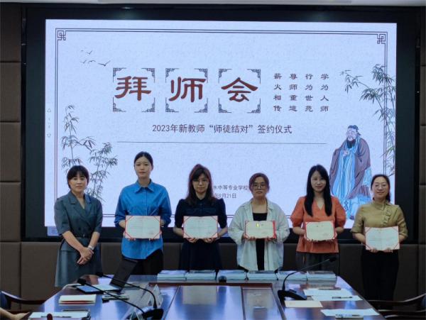 微信圖片_20230921161750_副本.jpg