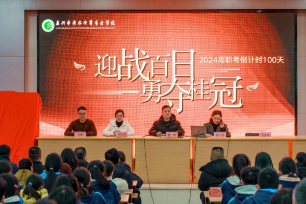0229百日誓師燃斗志 龍馬精神戰(zhàn)高考-吳秋妹1_副本.jpg