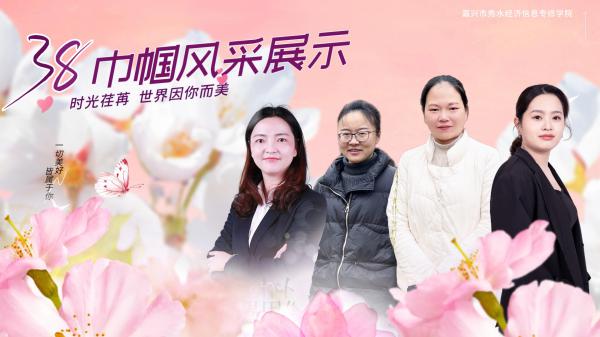 三八婦女節(jié)美容美妝節(jié)日營(yíng)銷唯美感手機(jī)海報(bào).jpg