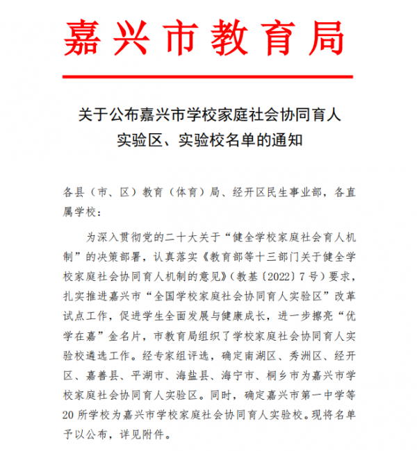 獲獎文件1.png